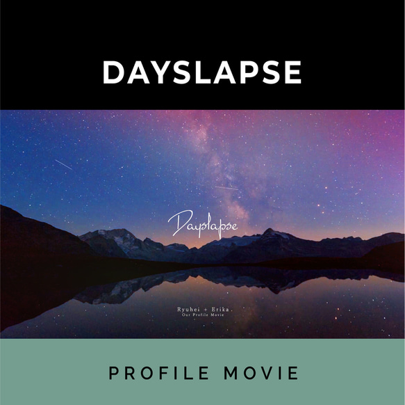 結婚式プロフィールムービー「Dayslapse」二人の人生が交差する斬新な回想展開！幻想的エモーショナルムービー登場 1枚目の画像