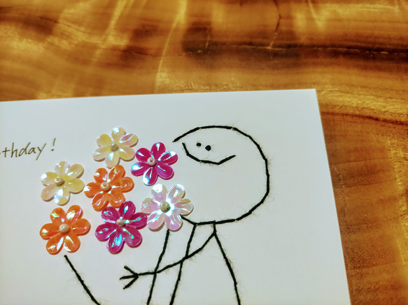 【特別価格！】紙刺繍メッセージカード(Happy Birthday　花束) 5枚目の画像