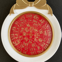 幸せを招くフトマニ図】龍体文字フトマニ図(名前入れます) 受注制作