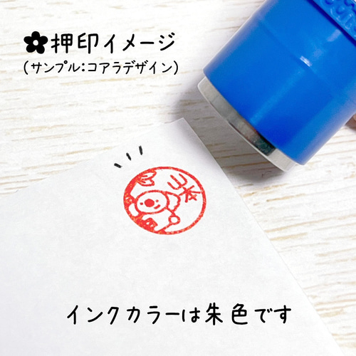 ハムスター】イラストはんこ｜シャチハタタイプのネーム印