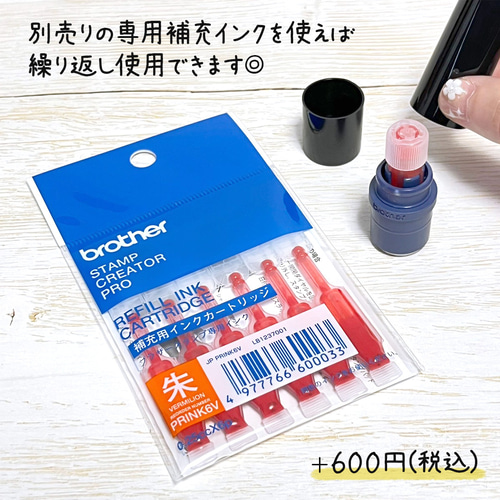 翔絆様❤ハムスター 印鑑スタンド♡オリジナル オブジェ♡ 翔絆様❤ハムスター 印鑑スタンド♡オリジナル オブジェ♡