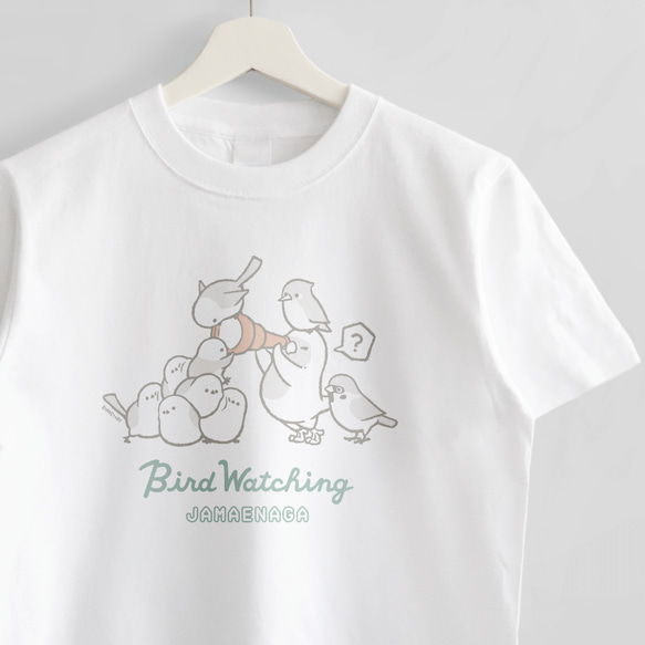 Tシャツ（JAMAENAGA / BIRD WATCHING / コザクラインコ） 1枚目の画像