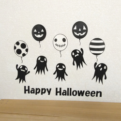 ハロウィン おばけと風船のウォールステッカー(ブラック) 2枚目の画像