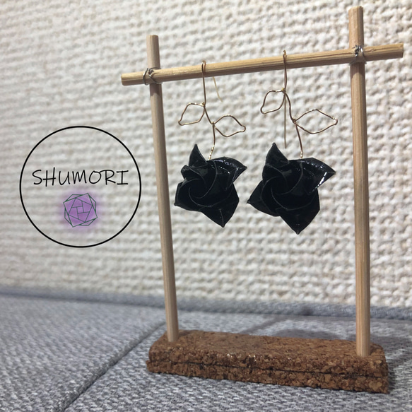 SHUMORI 折りばら#1(黒) 1枚目の画像