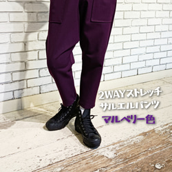 ARTMIX（萌MOURU）サルエルパンツ 黒とグレーのパッチワーク 楽天市場】パッチワーク サルエルパンツの通販