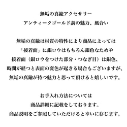 片方、シンプル＆キュートクリップイヤリング【ete405】 6枚目の画像