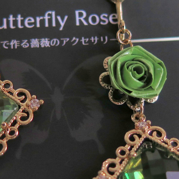 【新色】春を呼ぶロマンティック蝶と薔薇のアシンメトリー　ピアス・イヤリング(グリーン) 4枚目の画像