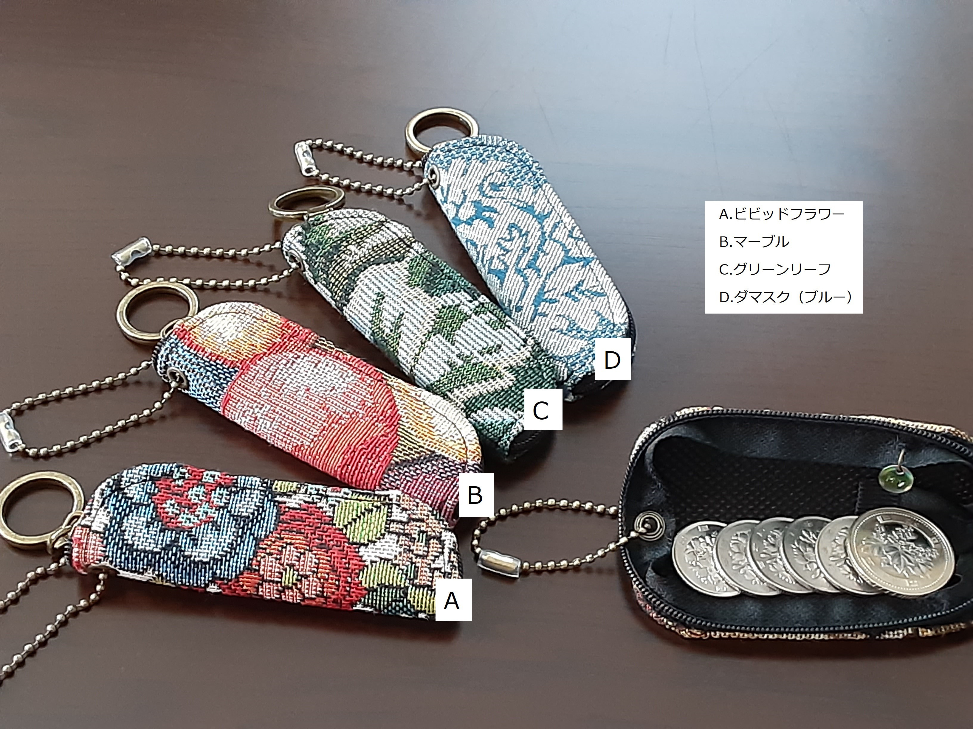 コインケースキーホルダー(タバコ銘柄)3個セット コインケースキーホルダー(タバコ銘柄)3個セット