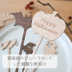 【ハロウィン　5本set✦ケーキトッパー　ダークカラー/Happy Halloween】木製・ハロウィン・かぼちゃ 2枚目の画像