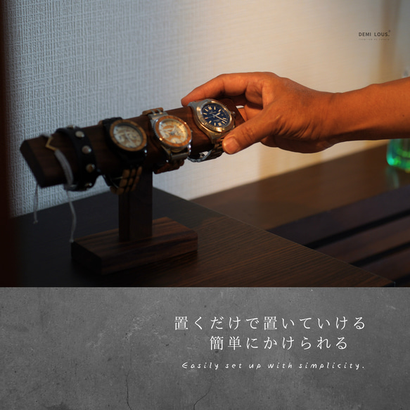 木製 時計スタンド 腕時計収納 ウォールナット材 4-6本収納可能 4枚目の画像