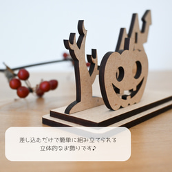 【ハロウィン　ミニミニ 飾り✦Happy Halloween】木製・ハロウィン・かぼちゃ 5枚目の画像