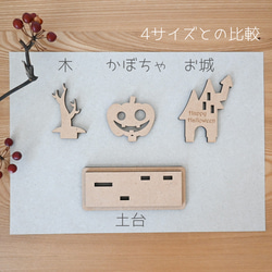 【ハロウィン　ミニミニ 飾り✦Happy Halloween】木製・ハロウィン・かぼちゃ 7枚目の画像