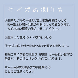 お揃いオリーブ ring＊新生児〜大人まで 8枚目の画像