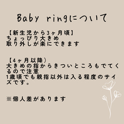 お揃いオリーブ ring＊新生児〜大人まで 12枚目の画像