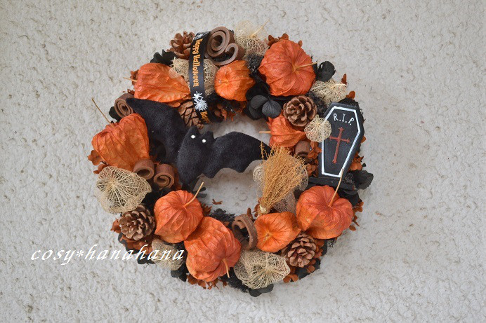 ＊376＊ミッケ＊~布リース　ハロウィンリース　インド刺繍リボン