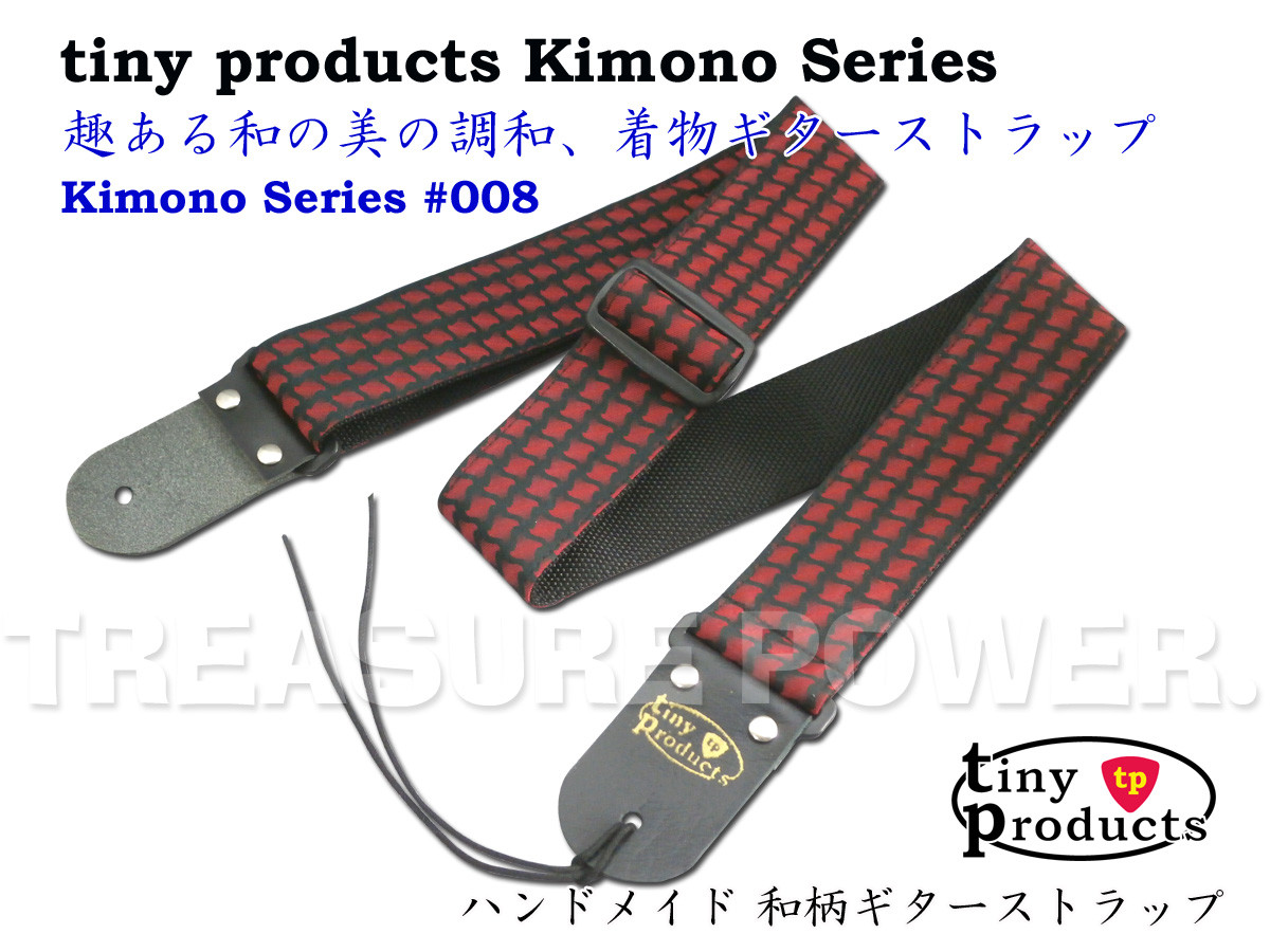 福袋安いいね半額ストア 和柄ギターストラップ Kimonシリーズ #008/千鳥柄 着物シリーズ ギター