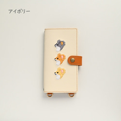 全機種対応 スマホケース 手帳型 縦下げパーツ 【 刺繍 ロングコートチワワ 】 スマホショルダー レザー A228I 9枚目の画像