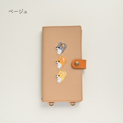 全機種対応 スマホケース 手帳型 縦下げパーツ 【 刺繍 ロングコートチワワ 】 スマホショルダー レザー A228I 10枚目の画像