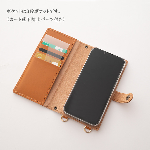 全機種対応 スマホケース 手帳型 縦下げパーツ 【 刺繍 ロングコートチワワ 】 スマホショルダー レザー A228I 5枚目の画像