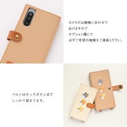 全機種対応 スマホケース 手帳型 縦下げパーツ 【 刺繍 ロングコートチワワ 】 スマホショルダー レザー A228I 4枚目の画像