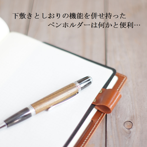 きぃ&くぅ様ご確認用 ヌメ革キャメル B6フルカバー バインダー 手帳カバー ジブン手帳」カバー/B6スリム・A5スリム/ヌメ革/ 手帳カバー l'atelier