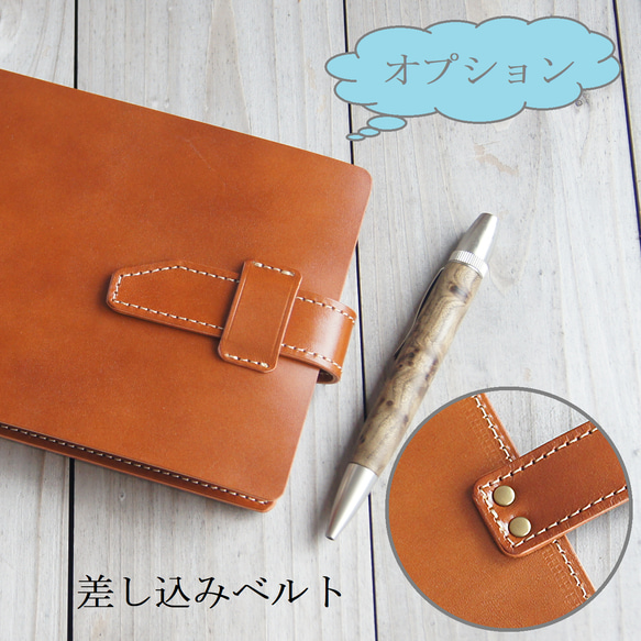 「ジブン手帳」カバー/B6スリム・A5スリム/ヌメ革/ 人気・おすすめ｜使いやすい・旅行におすすめ 品質保証 全国発送 日本国内発送・最短翌日お届け
