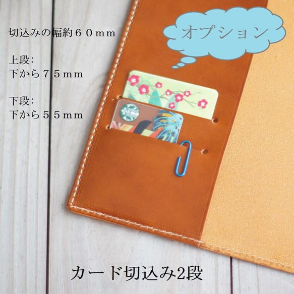 「ジブン手帳」カバー/B6スリム・A5スリム/ヌメ革/ 人気・おすすめ｜使いやすい・旅行におすすめ 品質保証 全国発送 日本国内発送・最短翌日お届け