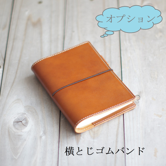 「ジブン手帳」カバー/B6スリム・A5スリム/ヌメ革/ 人気・おすすめ｜使いやすい・旅行におすすめ 品質保証 全国発送 日本国内発送・最短翌日お届け