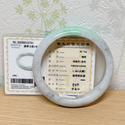 保証書有り✨新品 ⭐本翡翠⭐バングル ミャンマー産⭐A貨安心保証