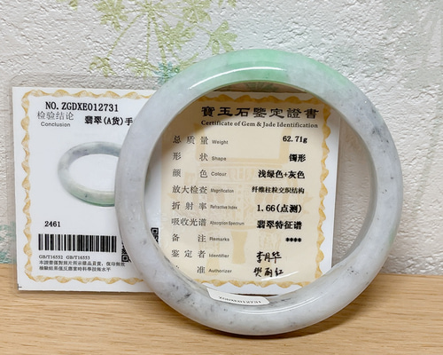 Yahoo!オークション - 翡翠バングル 内長径57.4mm 薄緑色濃緑色