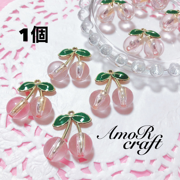 リクエスト品　ハンドメイド　7点セット　さくらんぼ　くすみピンク　きなり 楽天市場】【最大2000円OFF】マラソン限定クーポン！鈴 チャーム