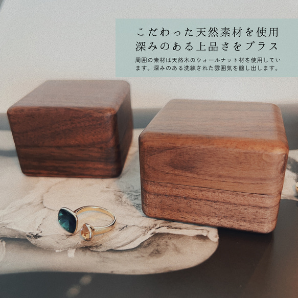 木製 リングケース　1個用 2個用 指輪ケース 革生地風 7枚目の画像