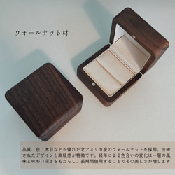 木製 リングケース　1個用 2個用 指輪ケース 革生地風 3枚目の画像