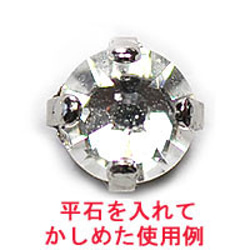 平石 ラインストーン用 ツメ台座金具 銀色 ロジウムカラー ４ｍｍサイズ用 平石3.8mmから4mmまで対応 １０コ入り 2枚目の画像