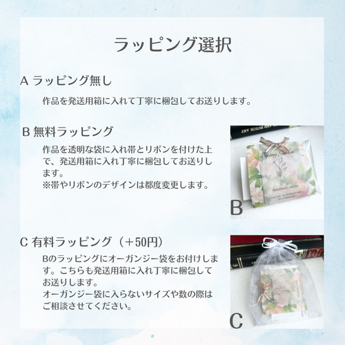 pecochanページ‼️作り帯 pecochan様ご連絡ページ！ 作り帯