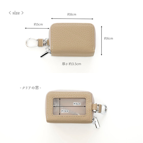 2個収納 本革 スマートキーケース 【 ダブル 名入れ 】 Nuanceカラー