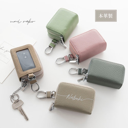 ⭐️ハンドメイド ２本入れレザーキーケース スマートキー タンロー×空ブルー ⭐️ハンドメイド 2本入れレザーキーケース スマートキー