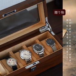 時計ケース 木製 腕時計ケース 5本用 7枚目の画像