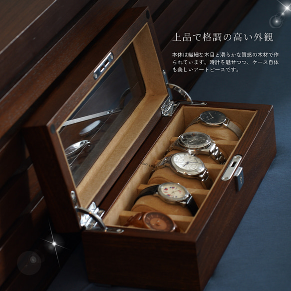 時計ケース 木製 腕時計ケース 5本用 4枚目の画像