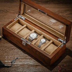 時計ケース 木製 腕時計ケース 5本用 8枚目の画像