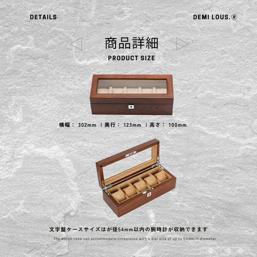 時計ケース 木製 腕時計ケース 5本用 その他ケース demilous