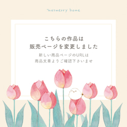 ※販売ページ変更※　バラとシマエナガのキークリップ 1枚目の画像