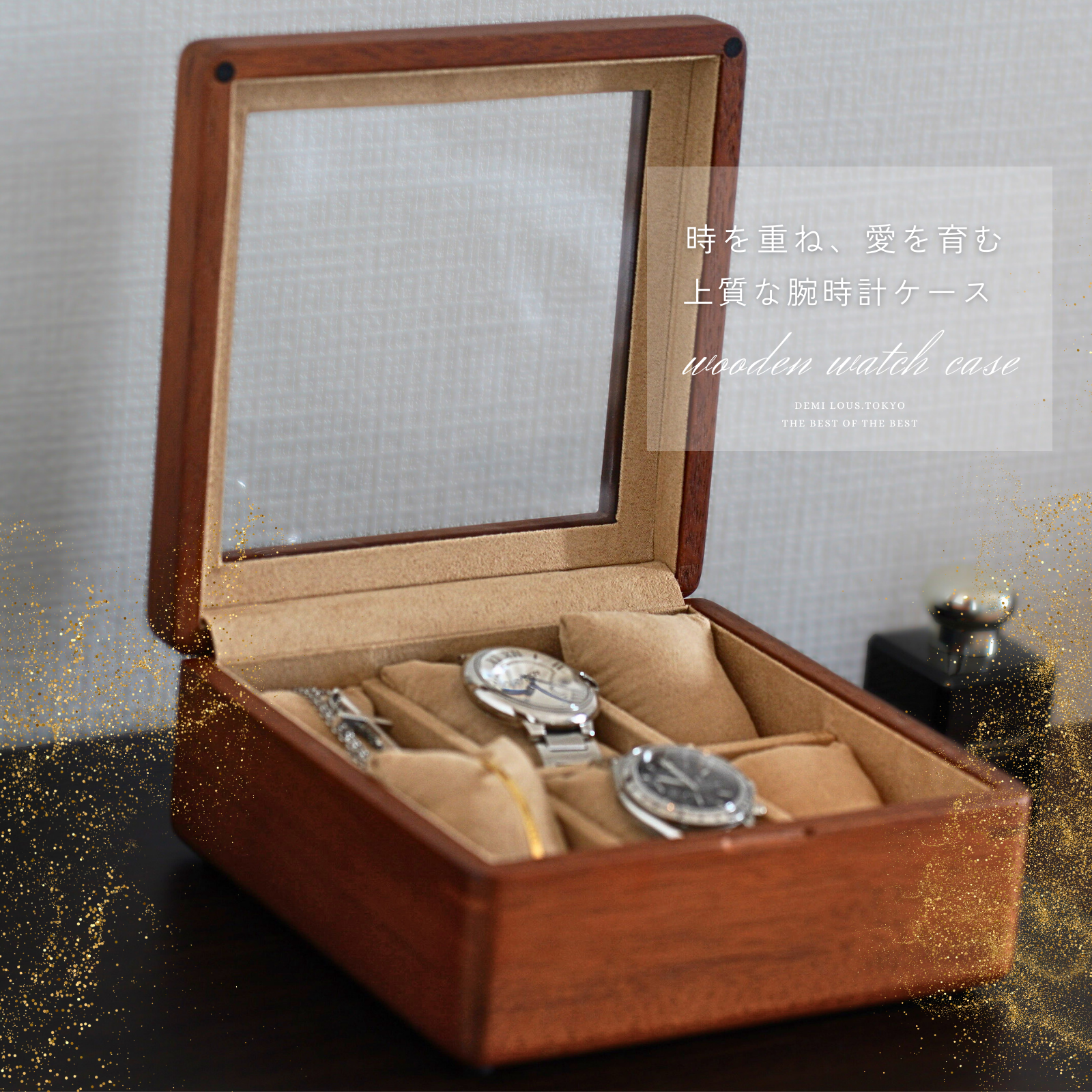 腕時計ケース 時計ケース 腕時計収納ボックス ガラス 上質木製 6本用