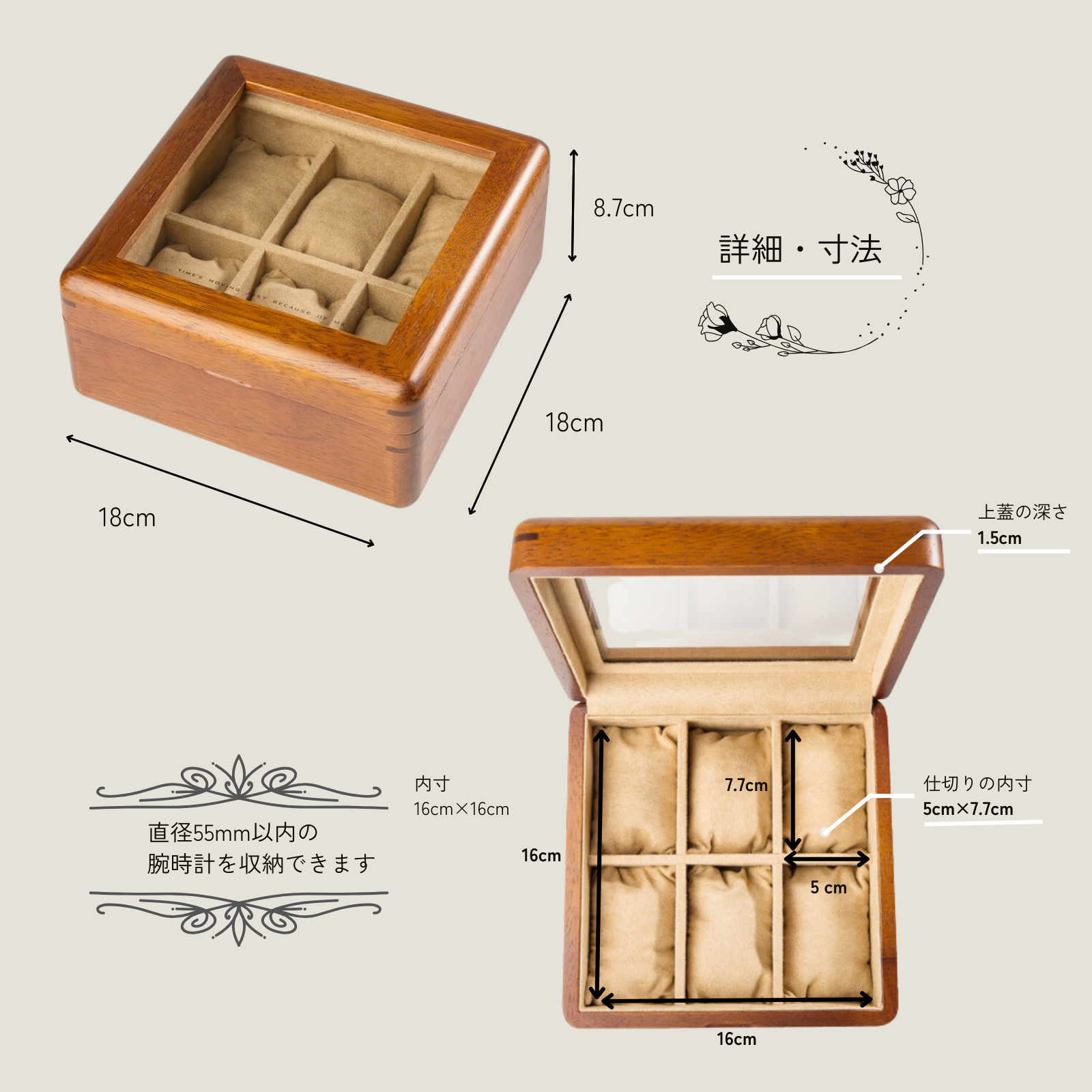 腕時計ケース 時計ケース 腕時計収納ボックス ガラス 上質木製 6本用