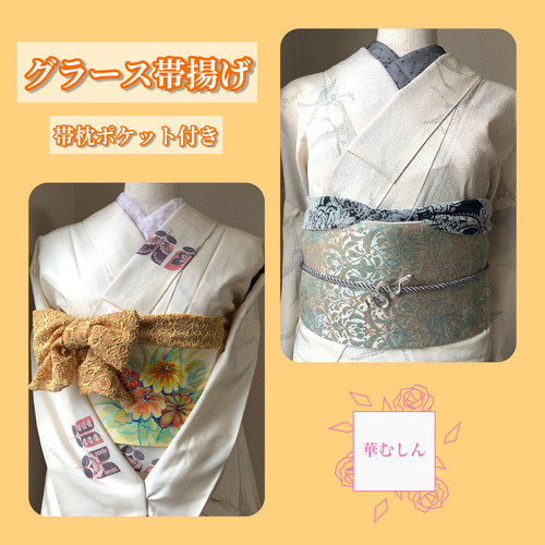 花柄 ジャガード大人兵児帯 和装小物（帯・半襟） 恋すてふ 通販