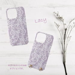 【ハンドル追加可ハードケース 】Lacy　iPhone・Androidスマホケースほぼ全機種対応 1枚目の画像