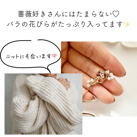 薔薇 の 花びら たっぷり♡ 18k メッキチェーン ブレスレット ばら　バラ 10枚目の画像