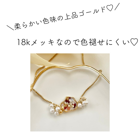 薔薇 の 花びら たっぷり♡ 18k メッキチェーン ブレスレット ばら　バラ 3枚目の画像