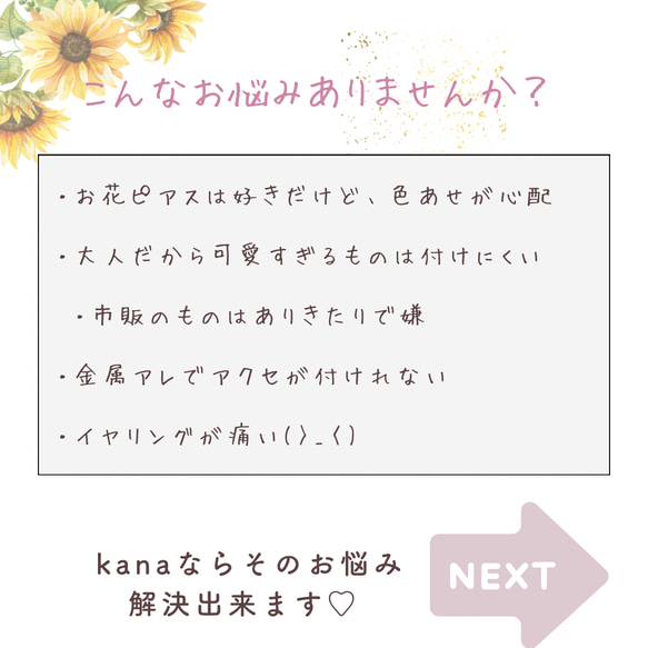 薔薇 の 花びら たっぷり♡ 18k メッキチェーン ブレスレット ばら　バラ 13枚目の画像