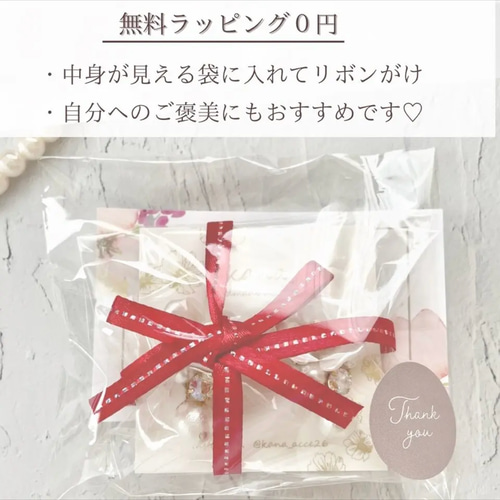 メッキアクセサリー　まとめ　セット　バラ売り不可 飾り具 引き手、ファスナー引き手、チャーム MK PLUS+